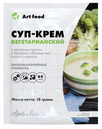 Cуп вегетарианский с мускатным орехом и брокколи Art food.