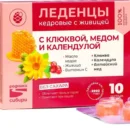Леденцы кедровые с живицей Клюква и Календула и Мед