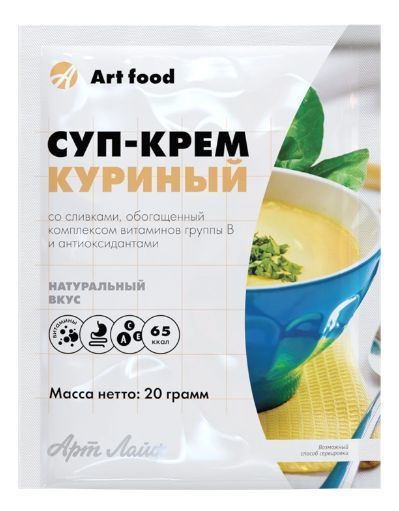 Крем-Суп Куриный со сливками Art food