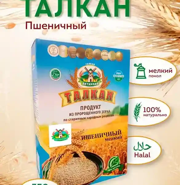 "ТАЛКАН" продукт из пророщенного зерна пшеничный мелкий