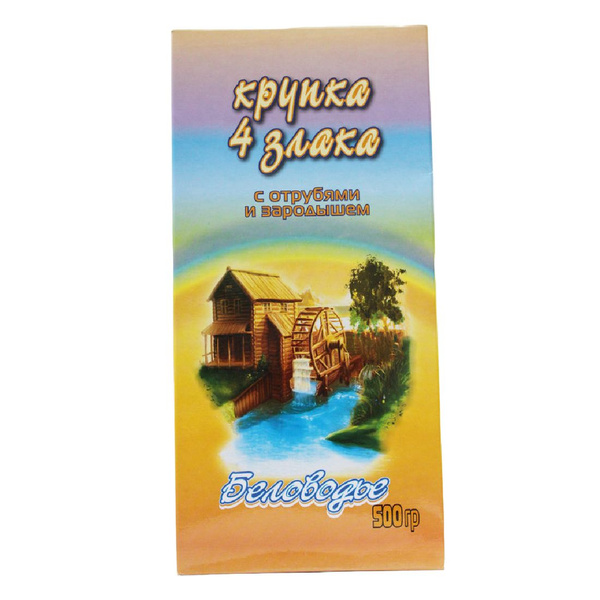 Каша (4 злака) "Беловодье" безмолочная цельнозерновая 500гр.