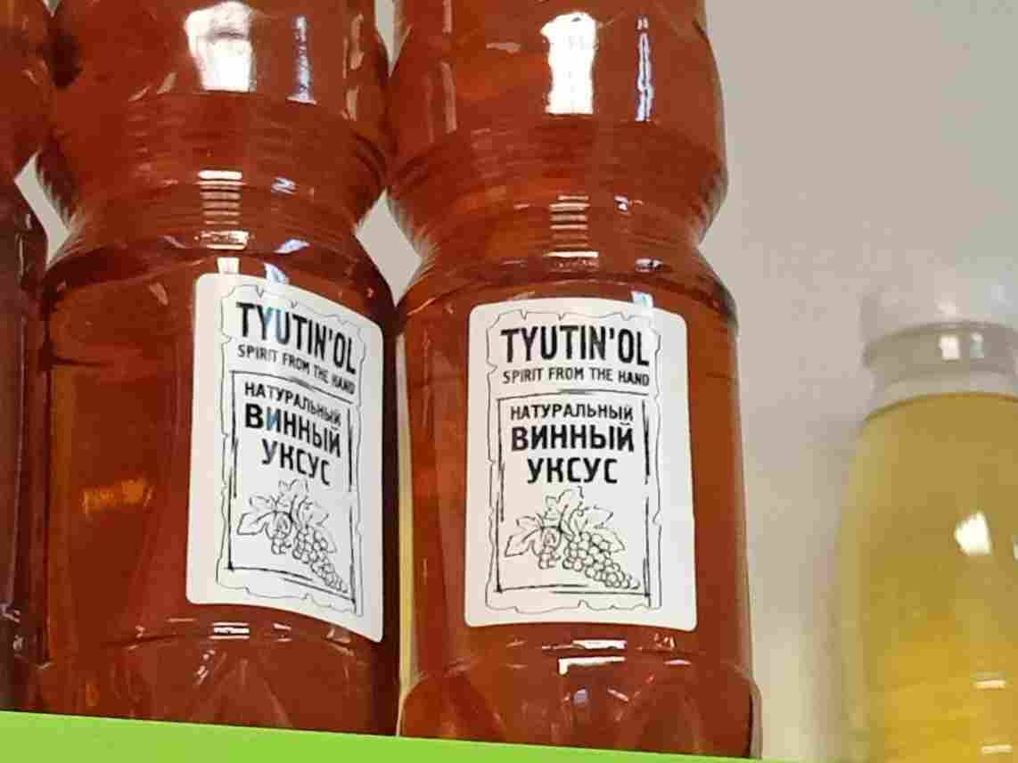 Уксус натуральный винный 1л. (TYUTIN`OL)