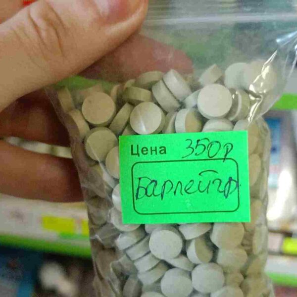 Барлейграсс таблетки 100гр.