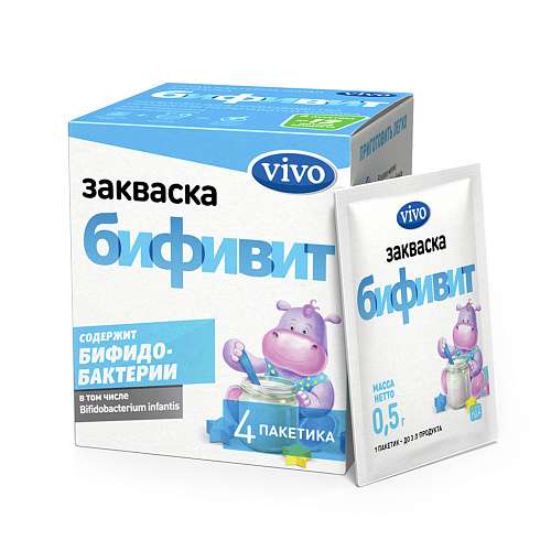 Закваска бифивит (1 шт. пакетик)