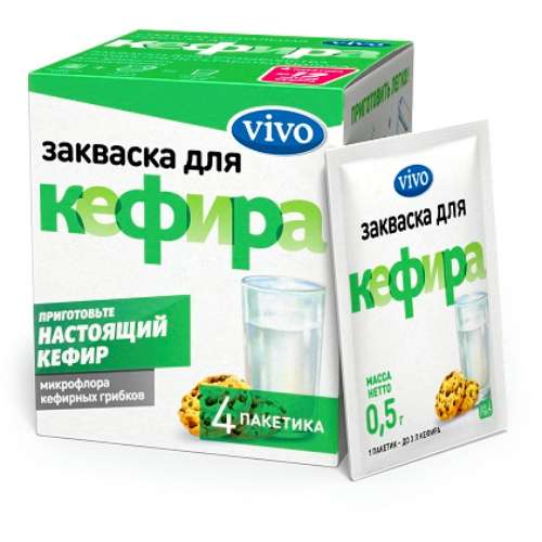 Закваска для кефира ( 1шт. пакетик)