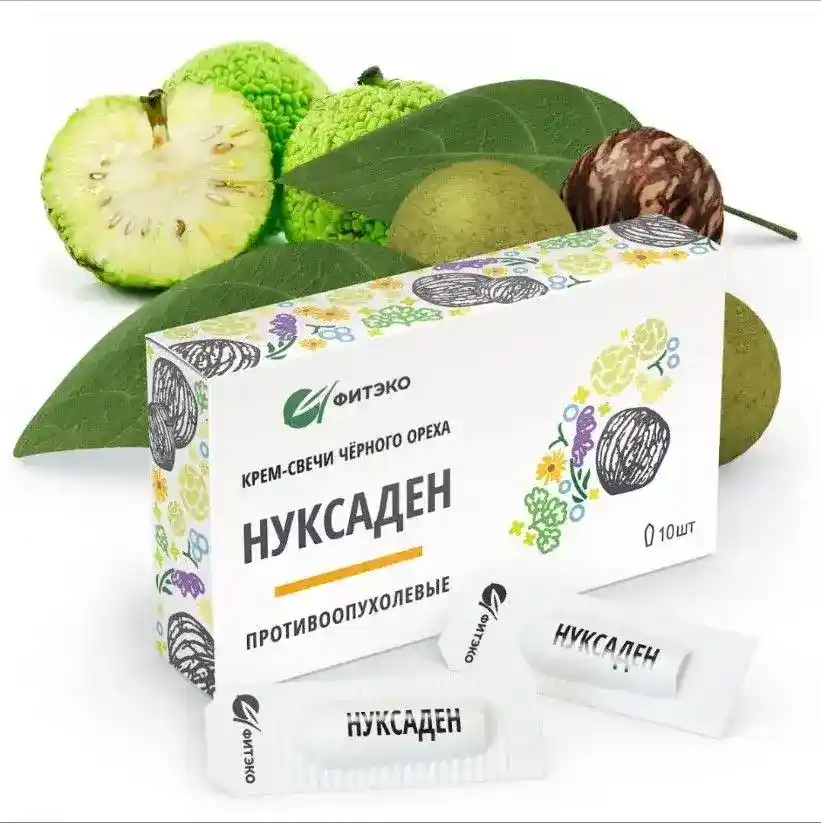 Крем-свечи на Черном Орехе "Нуксаден" Противоопухолевые
