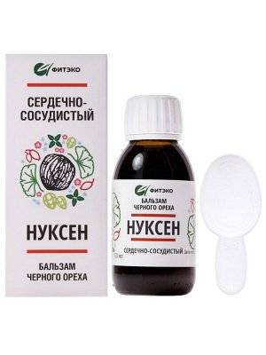 Бальзам черного ореха Нуксен Сердечно-сосудистый 100 мл.