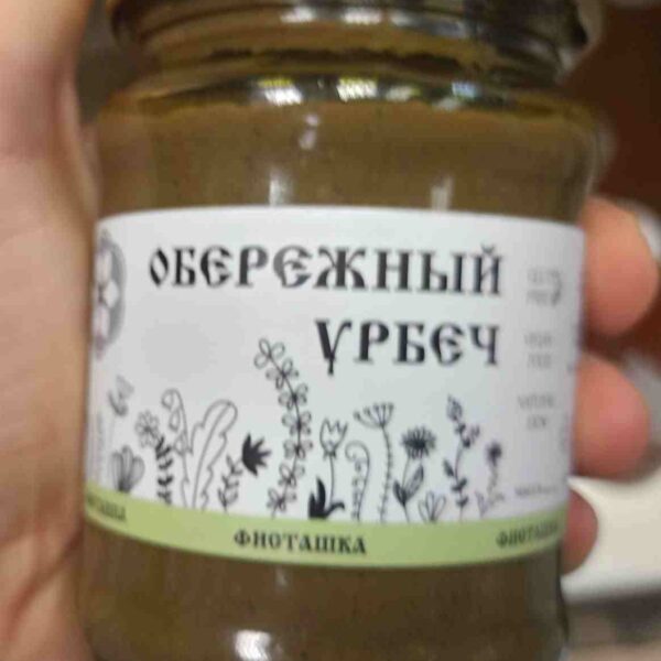 Урбеч фисташковый (250 гр.)