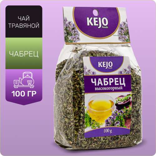 Чабрец сушеный натуральный (Тимьян) 100 Гр, (kejo)