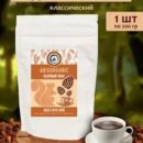 Кофе кедровый 200г Абисорганик Классический