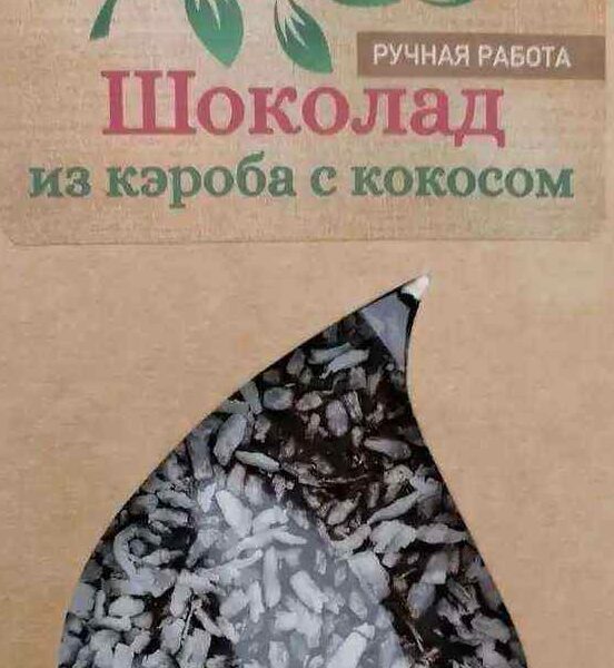 Шоколад из кэроба с кокосом Био Точка 85г.