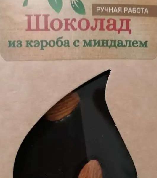 Шоколад из кэроба миндаль Био Точка 85 г.