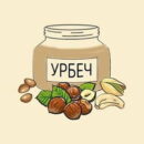 Урбеч кокосовый 350 гр.