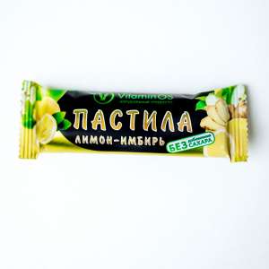 VitaminOS Батончик-пастила Лимон-имбирь