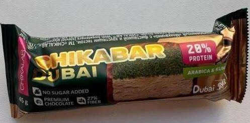 Протеиновые батончики CHIKABAR DUBAI Дубайский шоколад